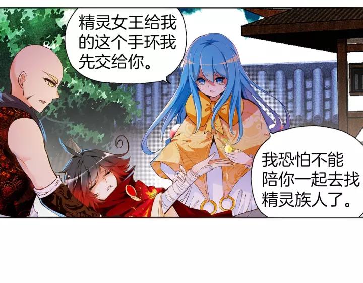 善良的阿呆51话 五秒抵御（下）
