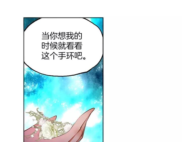 善良的阿呆51话 五秒抵御（下）