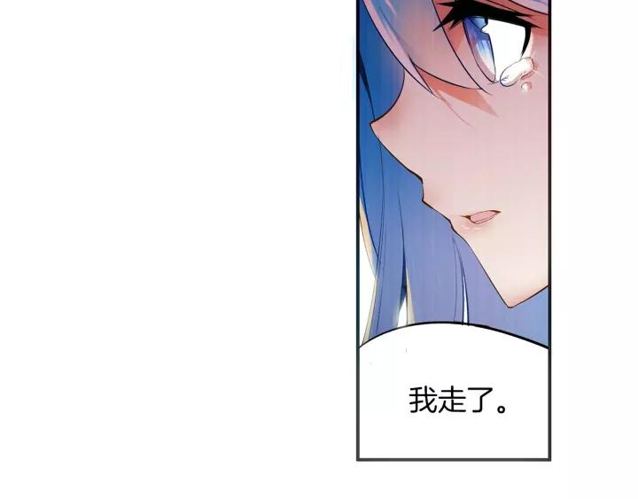 善良的阿呆51话 五秒抵御（下）