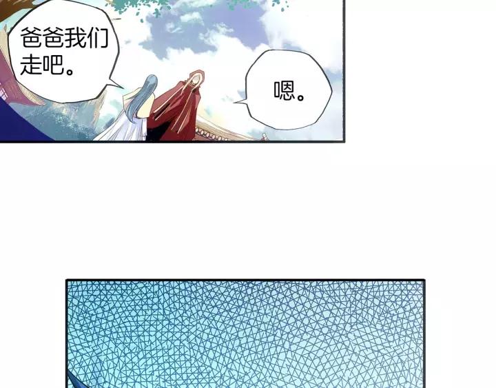善良的阿呆51话 五秒抵御（下）