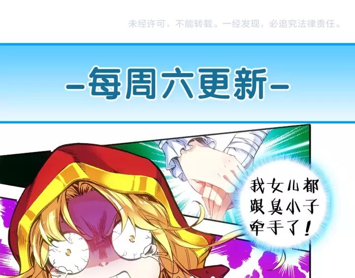 善良的阿呆51话 五秒抵御（下）