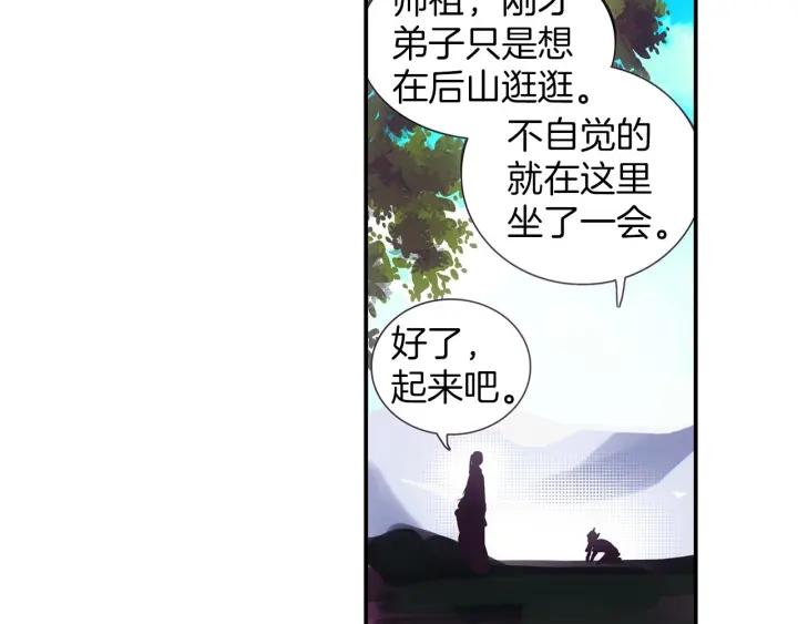 善良的阿呆52话 功力大进（上）