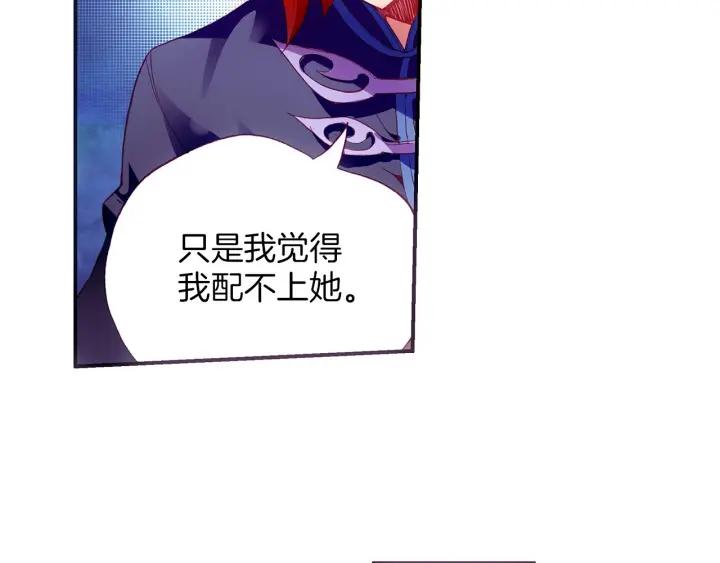 善良的阿呆52话 功力大进（上）