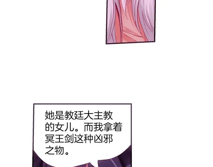 善良的阿呆52话 功力大进（上）