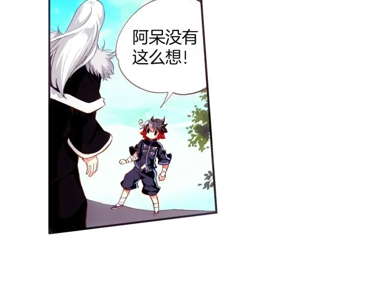 善良的阿呆52话 功力大进（上）