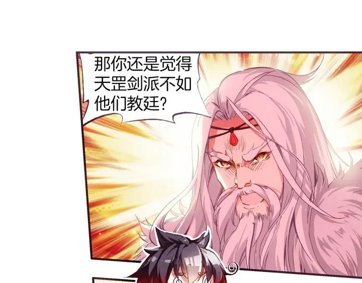 善良的阿呆52话 功力大进（上）