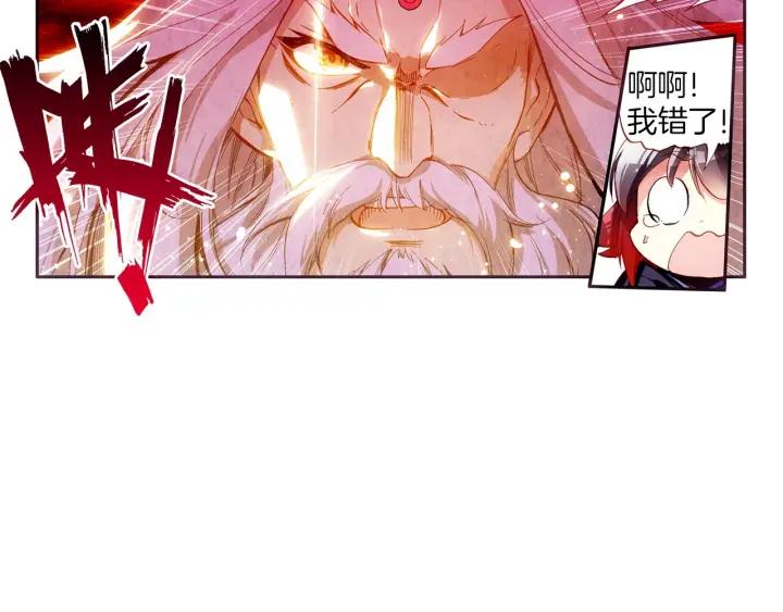 善良的阿呆52话 功力大进（上）