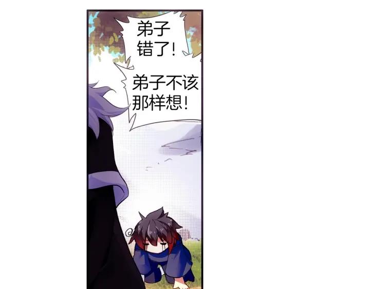善良的阿呆52话 功力大进（上）