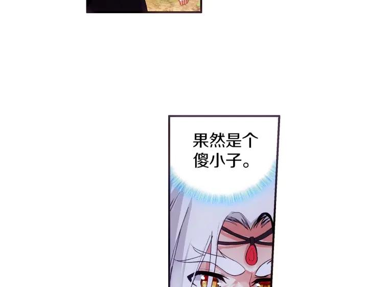 善良的阿呆52话 功力大进（上）