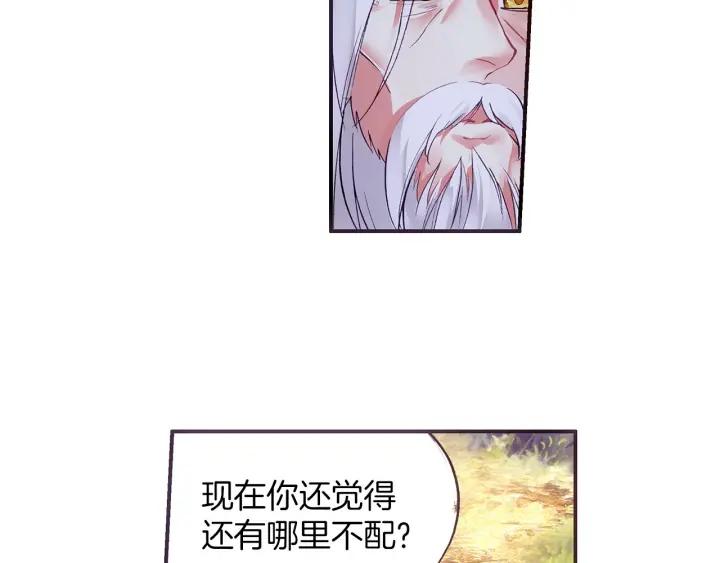 善良的阿呆52话 功力大进（上）