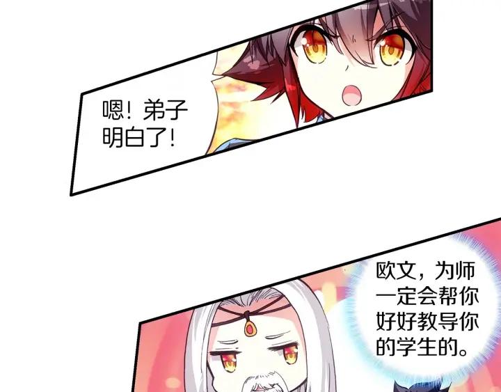 善良的阿呆52话 功力大进（上）