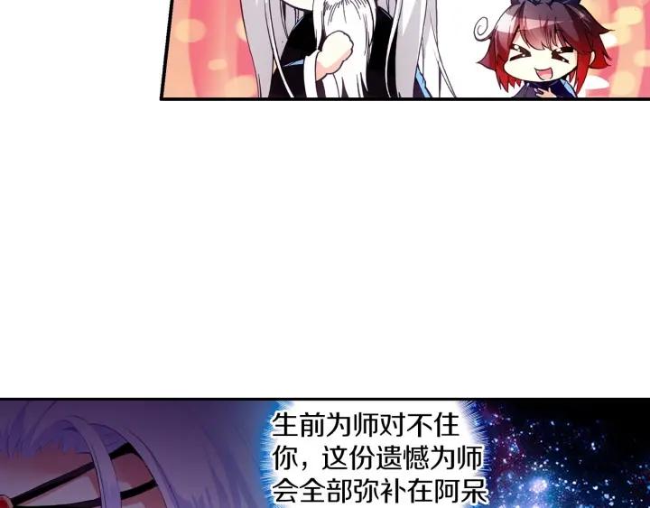 善良的阿呆52话 功力大进（上）