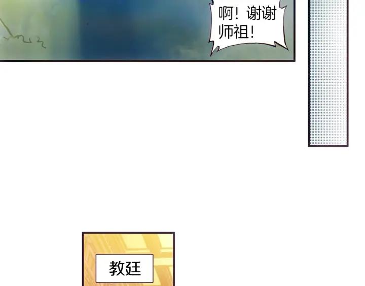 善良的阿呆52话 功力大进（上）