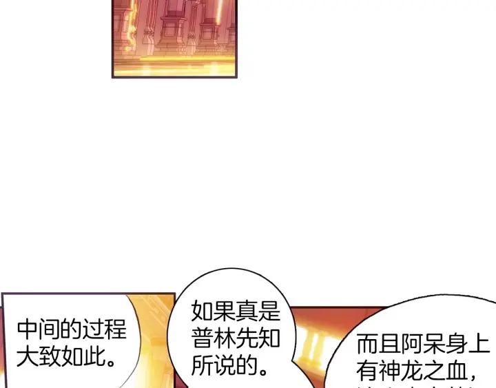 善良的阿呆52话 功力大进（上）