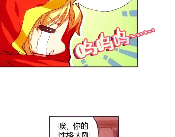 善良的阿呆52话 功力大进（上）