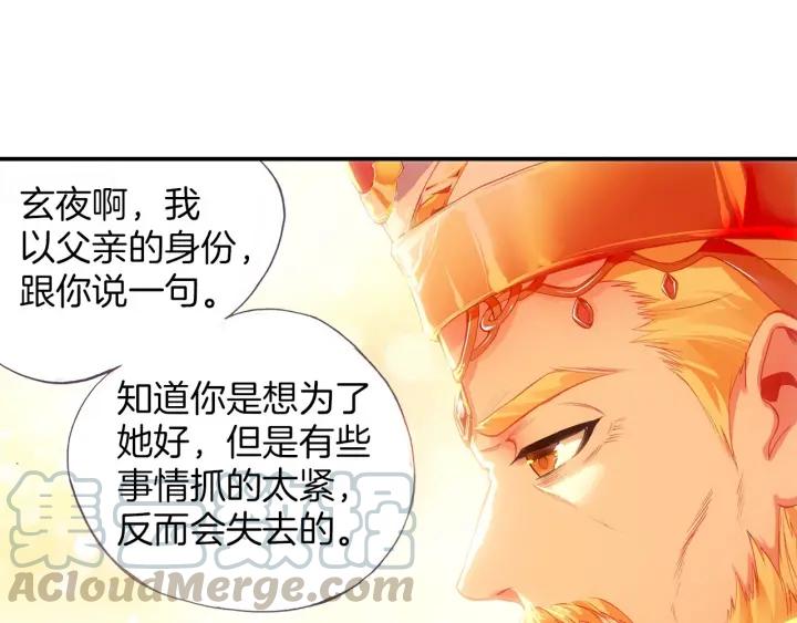 善良的阿呆52话 功力大进（上）