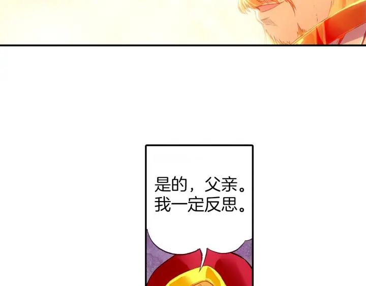 善良的阿呆52话 功力大进（上）
