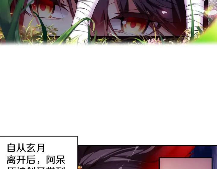 善良的阿呆52话 功力大进（上）