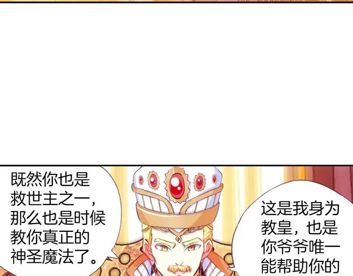 善良的阿呆52话 功力大进（下）