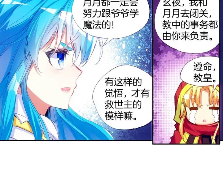 善良的阿呆52话 功力大进（下）