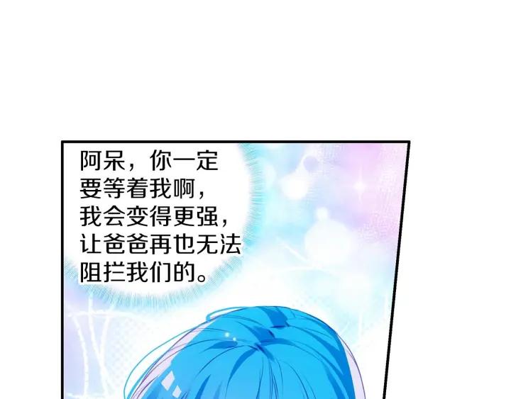 善良的阿呆52话 功力大进（下）