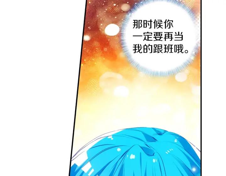 善良的阿呆52话 功力大进（下）