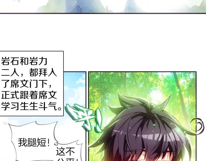 善良的阿呆52话 功力大进（下）