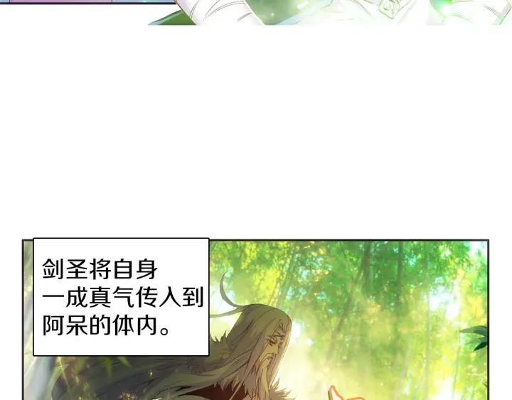 善良的阿呆52话 功力大进（下）