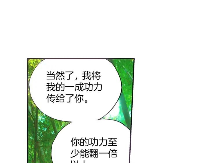 善良的阿呆52话 功力大进（下）