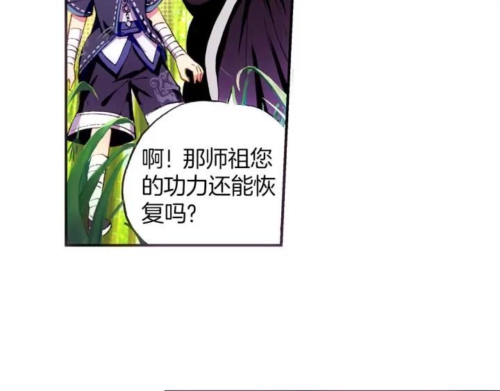 善良的阿呆52话 功力大进（下）