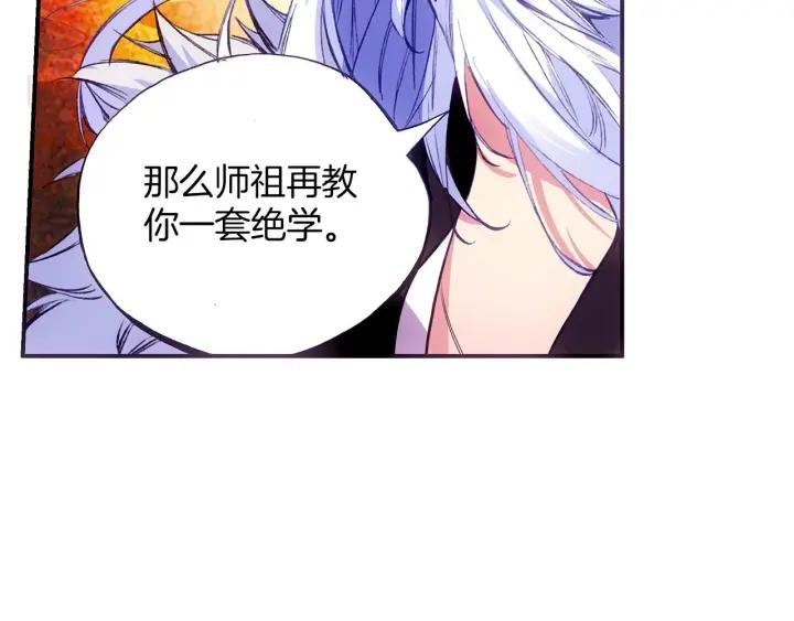 善良的阿呆52话 功力大进（下）