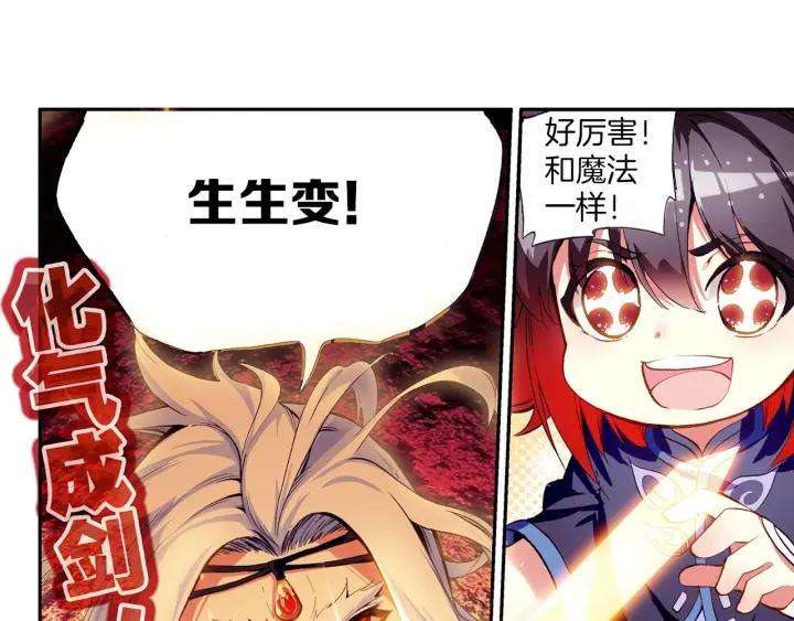 善良的阿呆52话 功力大进（下）