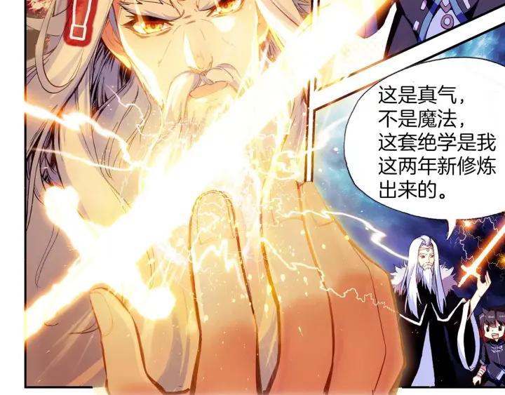 善良的阿呆52话 功力大进（下）