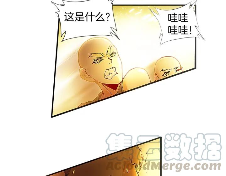 善良的阿呆53话 圣邪孵化（上）