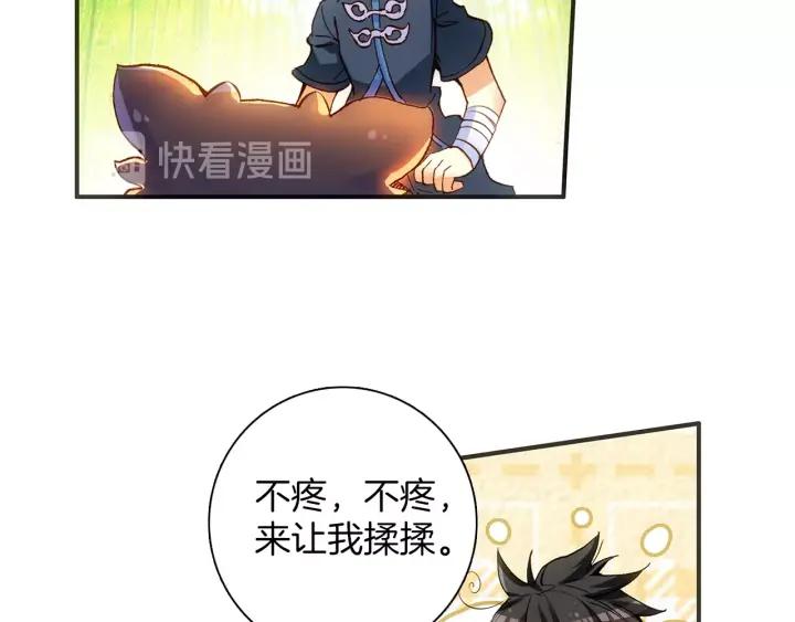 善良的阿呆53话 圣邪孵化（上）