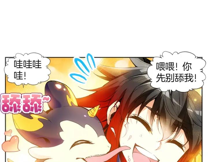 善良的阿呆53话 圣邪孵化（上）