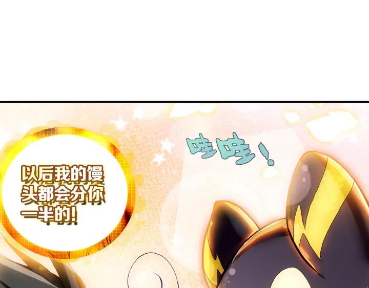 善良的阿呆53话 圣邪孵化（上）