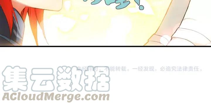 善良的阿呆53话 圣邪孵化（上）