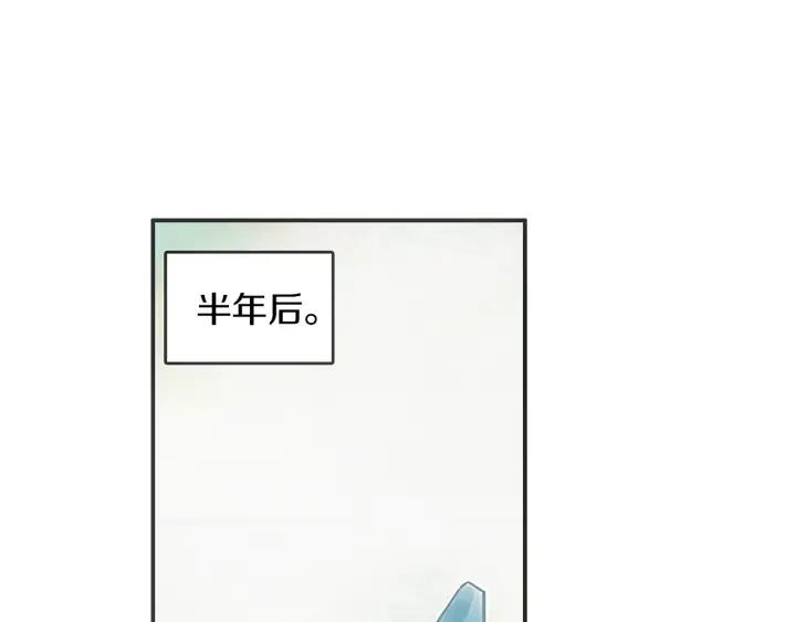 善良的阿呆53话 圣邪孵化（下）