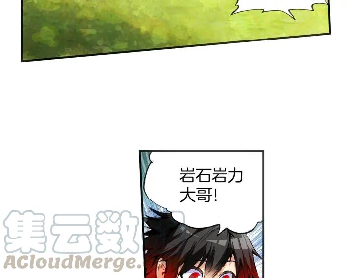 善良的阿呆53话 圣邪孵化（下）