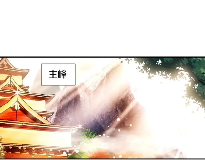 善良的阿呆53话 圣邪孵化（下）