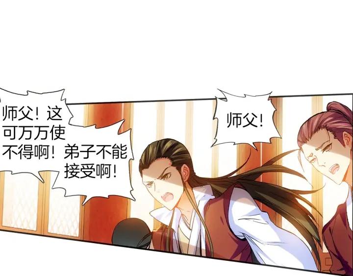 善良的阿呆53话 圣邪孵化（下）