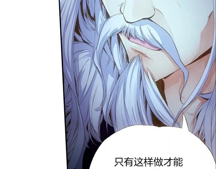 善良的阿呆53话 圣邪孵化（下）