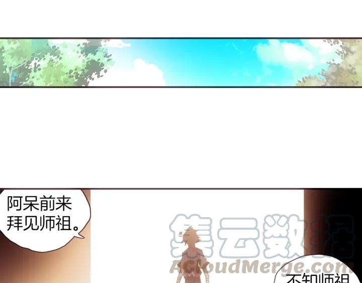 善良的阿呆54话 剑圣传功（上）