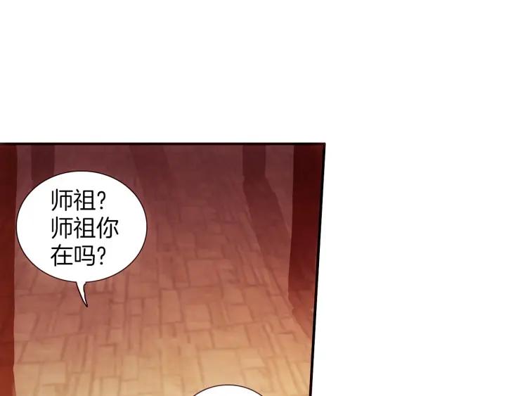 善良的阿呆54话 剑圣传功（上）