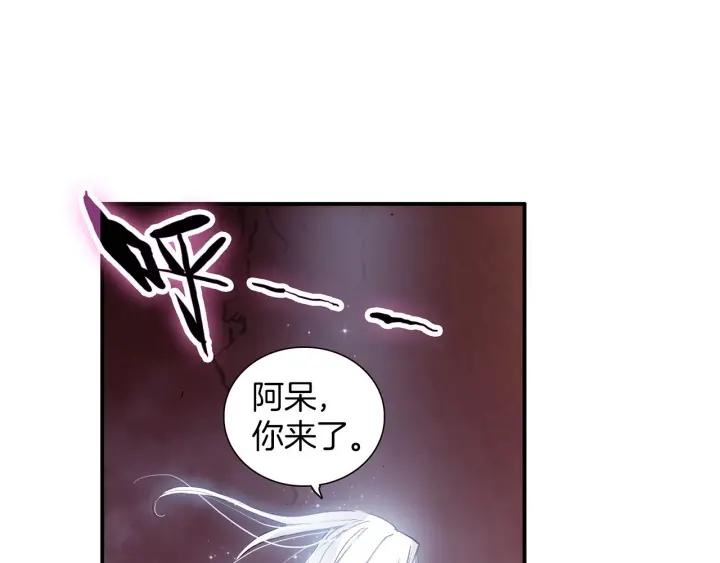 善良的阿呆54话 剑圣传功（上）