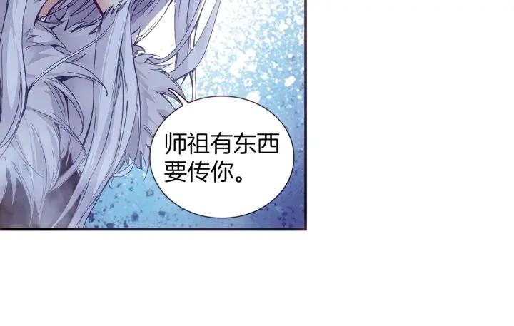 善良的阿呆54话 剑圣传功（上）