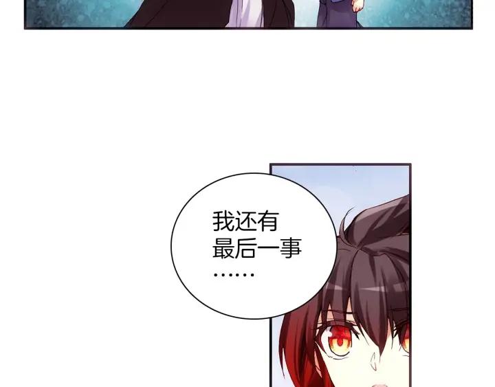 善良的阿呆54话 剑圣传功（上）