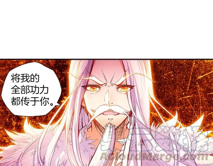 善良的阿呆54话 剑圣传功（上）