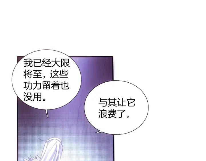 善良的阿呆54话 剑圣传功（上）